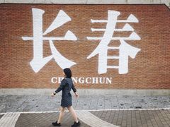 -长影旧址博物馆