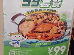 -七欣天香辣蟹火锅(无锡锡沪西路店)