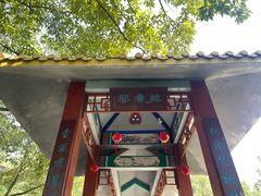 -大伊山景区