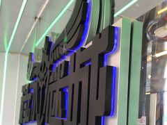 -移动谜城·大笨象密室逃脱(五棵松店)