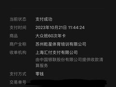 -东方启明星篮球培训(泛海校区)