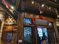 门面-海坛特色小吃·只做平潭特色菜(平潭店)