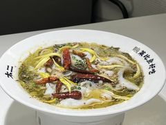 -太二酸菜鱼(广州IFC国金天地店)
