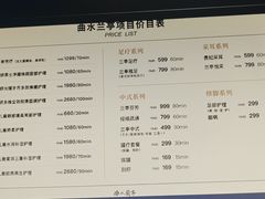 -曲水兰亭(北京四惠店)