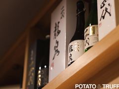 -鮨玥