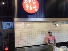 -1973继光香香鸡(合生汇购物中心店)