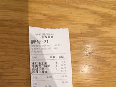 -花悦豆香