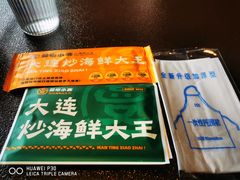 -曼听小寨海鲜烧烤·大连辣炒大王(盖州街店)