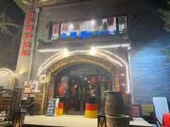 -申德勒加油站西餐厅(日坛路总店)