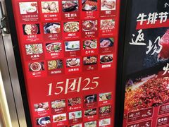 -汤姆家的牛排意面披萨(新城市广场店)