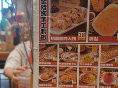 -福苗小骆驼烧烤(大唐不夜城店)