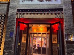 -百年家风·老馆子(东风店)