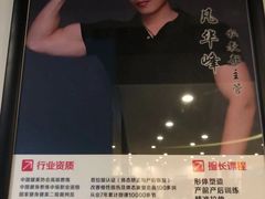 -锐菲特游泳体育健身中心(滨江店)