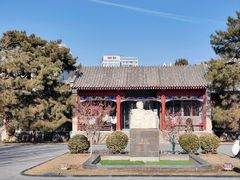 -北京鲁迅博物馆(北京新文化运动纪念馆鲁博馆区)