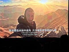 -成都百丽宫影城(LUXE太古里店)