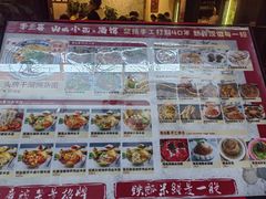 -渝筷面铺