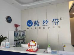 -蓝丝带产后恢复中心(蚌埠旗舰店)