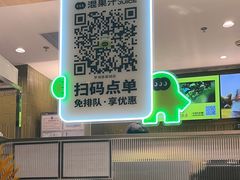 -混果汁(喜荟城店)