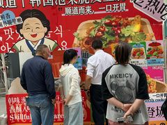 -万科美好广场
