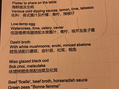 -AZUR聚(香格里拉饭店)