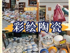 -南泰百货批发市场