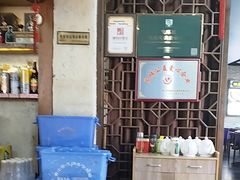 -老徽州(老街店)