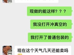-邓氏兔头
