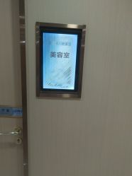 -南京康美美容医院·旗舰店