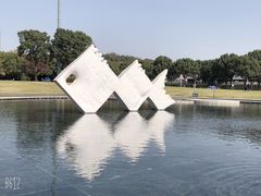 -上海月湖雕塑公园