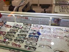 -大光明眼镜(锦华路旗舰店)