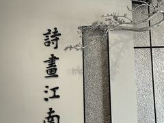 -浙江西湖美术馆