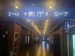 -保利万和影城(南昌中悦广场店)