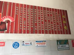 -渔桥李记奶汤面(东街店)