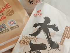 -永和大王(赤峰路二店)