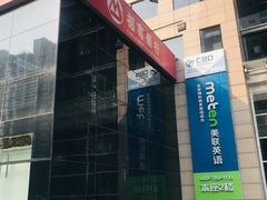 -招商银行(北京富力城支行)