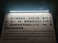 -816工程景区
