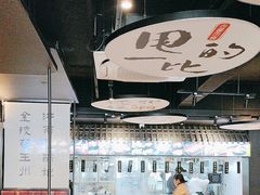 -古都历食南京菜·烤鸭·鸭血粉丝·汤包(南京博物院店)