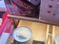 -阮大兴糕团(滨江宝龙店)