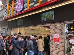 门面-上海全国土特产食品商场(淮海中路店)