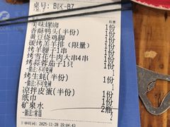 -冶建镜子·老南昌大排档·江西虾王(总店)