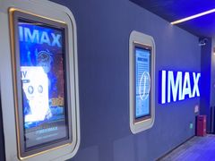 -万象影城(石家庄万象城IMAX激光店)