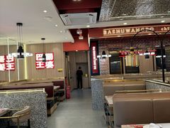 -巴蜀王婆大虾(南锣鼓巷店)