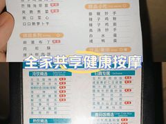 -金色印象·4K影院式足体养生(南滨印象店)
