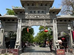 -青州古城