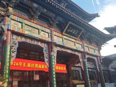 -山西饭店