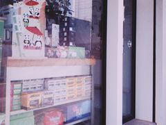 -熊猫一间店欧式奶茶铺
