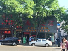 通乐老店-通乐簋街小龙虾(老店)