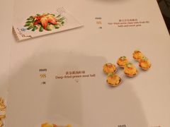 菜单-武汉香格里拉大酒店·香宫中餐厅