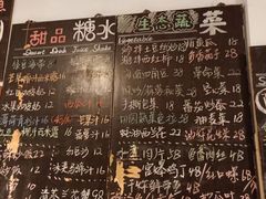 菜单-Sasa的海(蜈支洲岛后海店)
