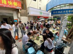 -熊氏牛羊杂粉(龙眼井总店)